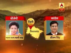 उत्तराखंड: टिहरी में राजघराने की प्रतिष्ठा की जंग,मौजूदा सांसद राज्यलक्ष्मी शाह फिर मैदान में, बीजेपी-कांग्रेस में सीधा मुकाबला