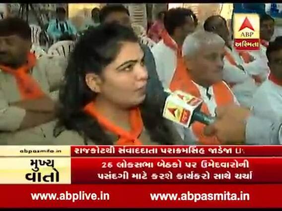 PM મોદી રાજકોટથી ચૂંટણી લડવા મુદ્દે શું કહે છે ભાજપના કાર્યકરો? જુઓ વીડિયો