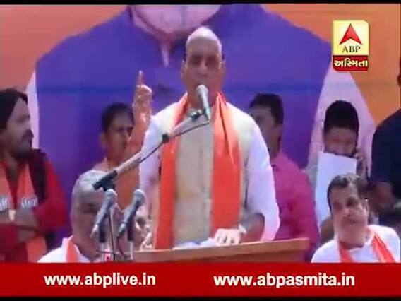 કેન્દ્રીય ગૃહમંત્રી રાજનાથસિંહે અડવાણીને યાદ કરીને શું કહ્યું? જુઓ વીડિયો