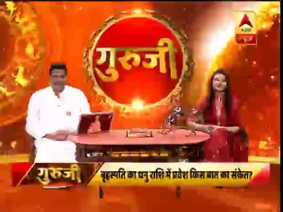 बृहस्पति के बुरे प्रभावों से बचने के लिए कौन से करें उपाय ? बता रहे हैं श्रीगुरु पवन सिन्हा