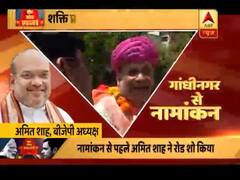 30 सालों से बीजेपी का अभेद्य किला है गांधीनगर, अमित शाह को चुनौती देगा कौन ?