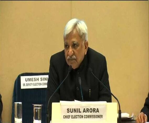 ১১ এপ্রিল থেকে শুরু হচ্ছে লোকসভা নির্বাচন, ভোটগ্রহণ ৭ দফায়, ফল ঘোষণা ২৩ মে: কমিশন