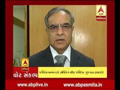 અસ્મિતા વોટ સંકલ્પઃ હાઈકોર્ટના એક્ટિંગ ચીફ જસ્ટિસ અનંત દવેએ લીધો વોટનો સંકલ્પ
