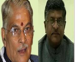 আসন্ন লোকসভা ভোটে দিকে দিকে বিজেপির প্রার্থী তালিকা নিয়ে ক্ষোভ।
