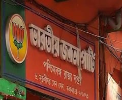 বাংলায় দ্বিতীয় দফায় প্রার্থী তালিকা ঘোষণা বিজেপির, জঙ্গিপুরে প্রার্থী দুবারের বাম বিধায়ক মাফুজা খাতুন