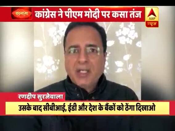 लंदन में दिखा नीरव मोदी, कांग्रेस ने पीएम मोदी पर कसा तंज | पंचनामा फुल एपिसोड (09.03.2019)