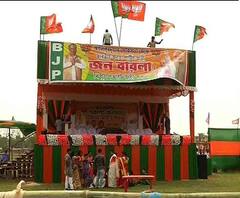 আজ আলিপুরদুয়ারে সভা করবেন অমিত শাহ