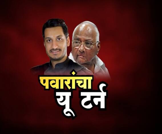 VIDEO | शेकापच्या जयंत पाटलांचा पार्थ पवारांसाठी आग्रह, मावळमधून निवडणूक लढवण्याचं चिन्हं | एबीपी माझा