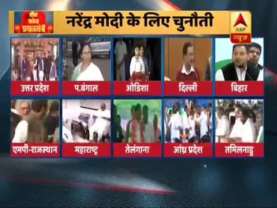 लोकसभा चुनाव 2019 में पीएम मोदी के सामने राहुल गांधी समेत 10 चुनौतियां, देखें ये रिपोर्ट