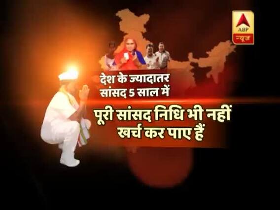 Ghanti Bajao Full: Know what voters should see before casting their votes 