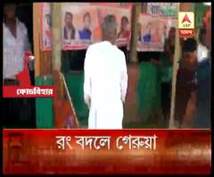 কোচবিহারের বামনহাট বাজারে তৃণমূলের ‘দখল করা’ পার্টি অফিস পুনর্দখল করল বিজেপি, গুরুত্ব দিতে নারজ শাসকদল