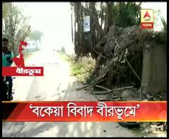 বকেয়া বিবাদ বীরভূমে, আক্রান্ত বিজেপি সমর্থক, নেপথ্যে কি রাজনীতি?