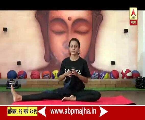 VIDEO | दोन मिनिटात योग | परिवृत्त जानूशिर्षासन | योग माझा | एबीपी माझा 