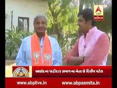 નેતાજીનો મૂડ: લોકસભાની ચૂંટણીને લઈને આણંદના સાંસદ દિલીપ પટેલનો શું છે મૂડ ? 