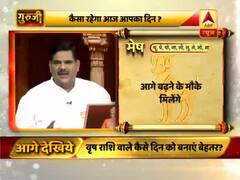 आज का मेष राशिफल: उदास होकर किसी काम को अधूरा ना छोड़ें | 03 मार्च 2019 राशिफल | Aries Horoscope