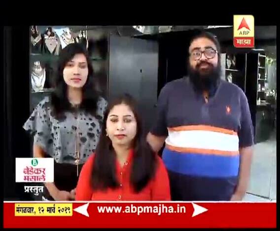 VIDEO | झटपट आणि आकर्षक ट्रेण्डी हेअरस्टाईल | व्हा परफेक्ट | घे भरारी | एबीपी माझा