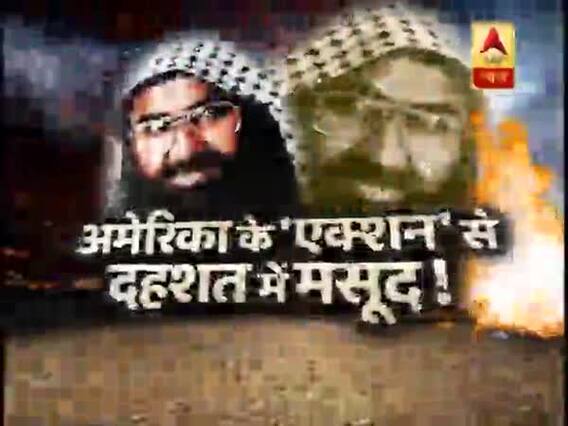 सनसनी: मसूद अजहर पर अमेरिका और चीन आमने-सामने ! एक शैतान के लिए लिए दो 'महाशक्तियों' का टकराव !