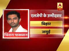 2019 Lok Sabha Elections: NDA candidate list for Bihar elections 