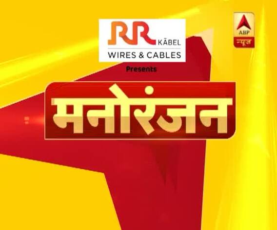 मनोरंजन फटाफट: प्रधानमंत्री नरेंद्र मोदी पर बन रही है फिल्म 'पीएम नरेंद्र मोदी' का नया प्रोमो हुआ रिलीज
