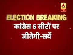 गुजरात की कुल 26 सीटों में से सिर्फ 6 पर कांग्रेस, बीजेपी के 20 सीटों पर जीतने का अनुमान: सर्वे