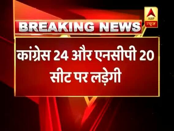 Mahagatbhandan in Maharashtra announces seat distribution