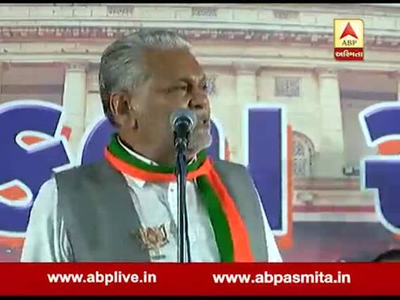 અંબાણી ગુજરાતી હોવાથી 30 હજાર કરોડના કૌભાંડમાં તેમનું નામ ઉછાળવામાં આવી રહ્યું છેઃ રૂપાલા