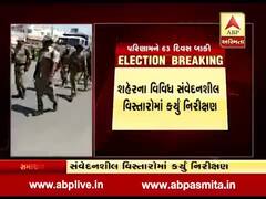 લોકસભા 2019ઃ પાટણમાં ચૂંટણીને લઈ પોલીસ-BSFનું પેટ્રોલિંગ, જુઓ વીડિયો