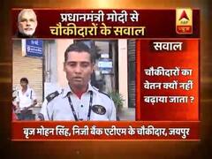 When will our salaries increase, asks Chowkidar Brij Mohan Singh