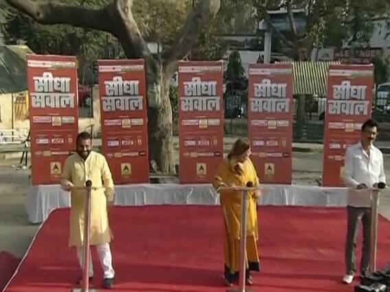 Meerut: Public opinion on Cong's 'Gareebi Mitao' slogan | Seedha Sawal