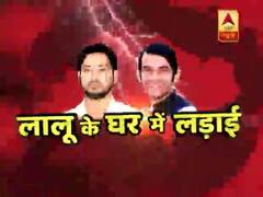 टिकट बंटवारे को लेकर लालू के घर में फूट, तेज प्रताप समर्थकों ने तेजस्वी को तानाशाह कहा । Exclusive