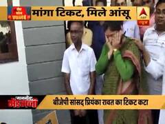 यूपी: टिकट कटने पर समर्थकों के सामने रो पड़ीं बाराबंकी से बीजेपी सांसद 