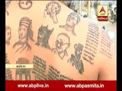 શહીદ દિવસે વડોદરામાં અનોખી રીતે આપવામાં આવી શ્રદ્ધાંજલી, જુઓ વીડિયો 