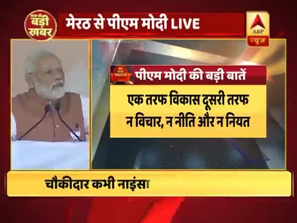 ABP News ABP News