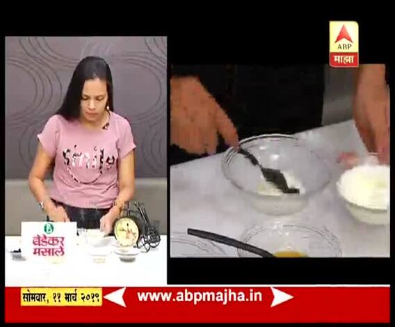 VIDEO | योगर्ट सुपर बाऊलची पौष्टिक रेसिपी | खा हेल्दी | घे भरारी | एबीपी माझा