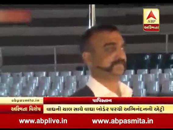 અસ્મિતા વિશેષ: પાપિસ્તાન