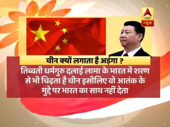 नमस्ते भारत : चीन ने बचा लिया मसूद अजहर को । फुल एपिसोड 14 मार्च 2019 । देखिए सुबह की बड़ी खबरें