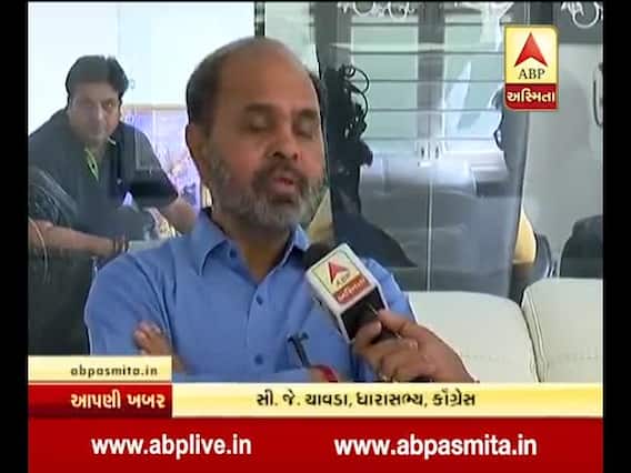 સી.જે. ચાવડાએ અમિત શાહ સામે ગાંધીનગરથી ચૂંટણી લડવા મુદ્દે શું કહ્યું? જુઓ વીડિયો