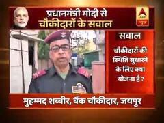 Is there a scheme for betterment of Chowkidars, asks Chowkidar Mohammad Shabbir