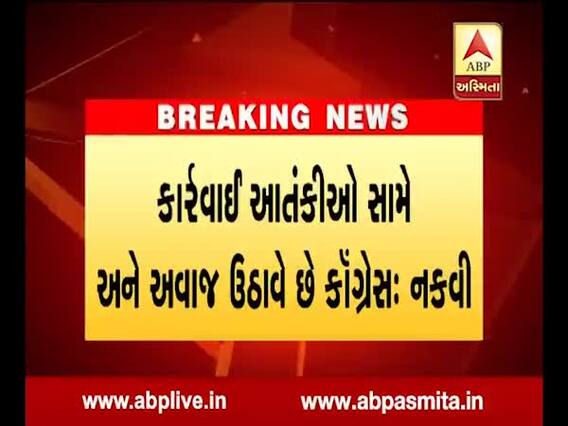 સર્જિકલ સ્ટ્રાઇક પર સવાલ ઉઠાવ્યા પછી સામ પિત્રોડા પર ભાજપે શું કર્યા પ્રહાર? જુઓ વીડિયો