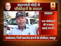 Will our salaries increase, asks Chowkidar Madholal