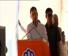 গতকাল কংগ্রেসের ‘ন্যায়’ প্রকল্পের প্রতিশ্রুতিকে কটাক্ষ করেছিলেন নরেন্দ্র মোদি, আজ তার পাল্টা জবাব দিলেন রাহুল গাঁধী