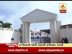 પૂર્વ મુખ્યમંત્રી શંકરસિંહ વાઘેલાના ઘર વસંદ વગડોમાંથી પાંચ લાખની ચોરી, જુઓ વીડિયો