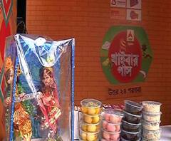 মোগলাই, চাইনিজ, ইলিশ থেকে মিস্টিমুখ, এবার খাইবার পাস উঃ ২৪ পরগনার হাবড়ার দেশবন্ধু পার্কে