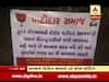 સુરતઃ કોંગ્રેસ અને ભાજપ વિરુદ્ધ લાગ્યા પોસ્ટર, પાટીદાર ઉમેદવારની માંગણી, જુઓ વીડિયો