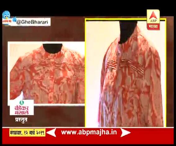 VIDEO | उन्हाळ्यासाठी कॉटन कुर्तीचा पर्याय | स्टाईलबाजी | घे भरारी | एबीपी माझा