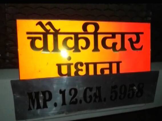 BJP MLA violates code of conduct, challaned for putting up word 'Chowkidar' on his car