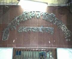 অর্জুন সিংহের হাতে থাকা ভাটপাড়া-নৈহাটি সমবায় সমিতির পরিচালন সমিতি ভেঙে দিল রাজ্য, শুরু তৃণমূল ও বিজেপি চাপানউতোর