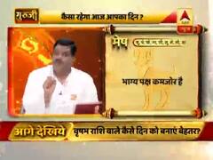 Aaj Ka Rashifal | 11 मार्च 2019 राशिफल | जानें आज का दैनिक राशिफल गुरूजी से 