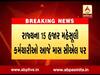 રાજ્યના 15 હજાર મહેસૂલી કર્મચારીઓ આજે માસ સીલ પર ઉતરશે, જુઓ વીડિયો