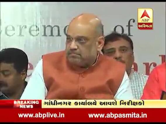 ભાજપ અધ્યક્ષ અમિત શાહ લડી શકે છે લોકસભાની ચૂંટણી? ક્યાંથી લડી શકે? જુઓ વીડિયો